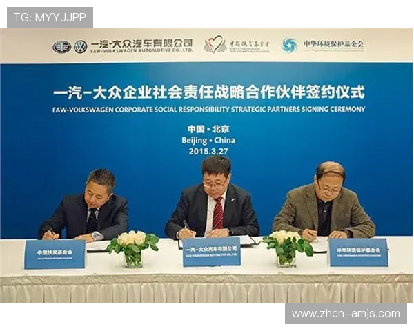 中国金沙集团在社会责任方面的积极作为与公益事业的支持情况