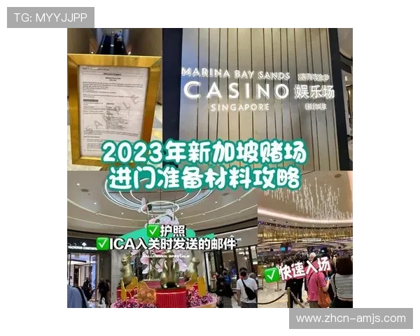 美国金沙集团赌场的豪华设施与世界级娱乐体验全面介绍