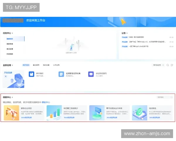 金沙9570官方网官方平台操作指南,帮助新手快速上手体验优质服务 金沙9570官方网官方平台操作指南,帮助新手快速上手体验优质服务