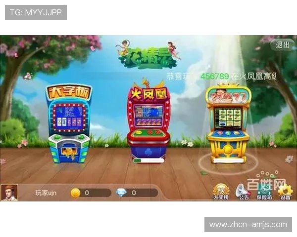 金沙app电子游戏技术保障，确保每一局游戏公平公正