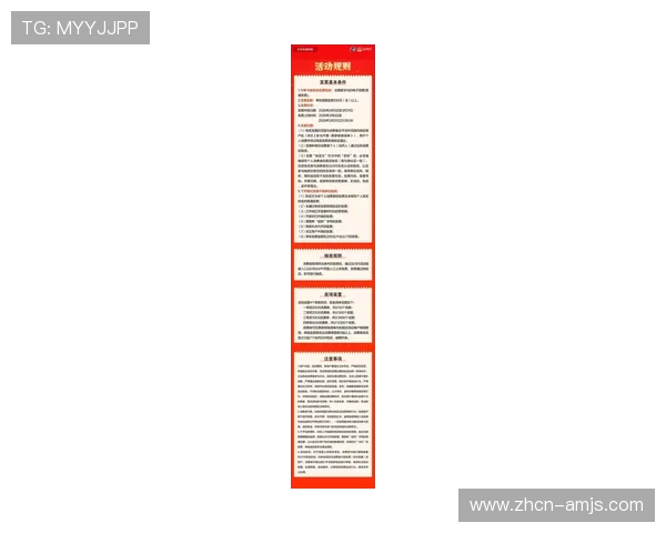 金沙博彩最新优惠活动全面解析助你轻松赢取丰厚奖金