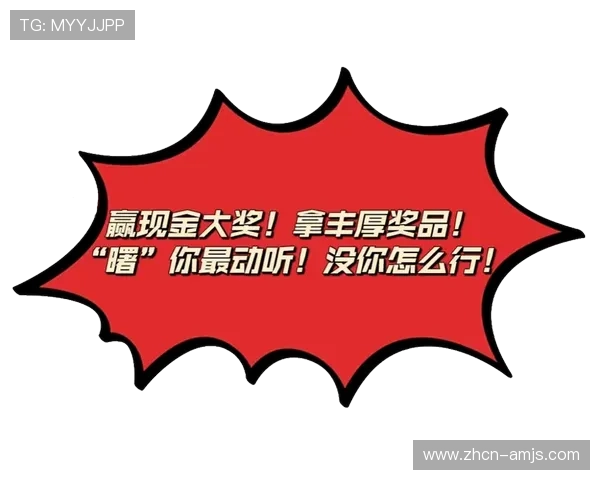 金沙城娱乐官方平台最新优惠活动汇总,丰富奖励助你轻松赢取大奖