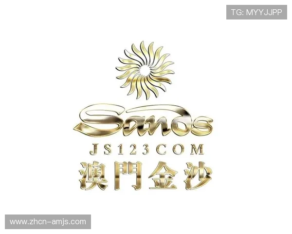 最新金沙娱乐平台入口地址,确保玩家畅玩无忧的安全保障 最新金沙娱乐平台入口地址,确保玩家畅玩无忧的安全保障