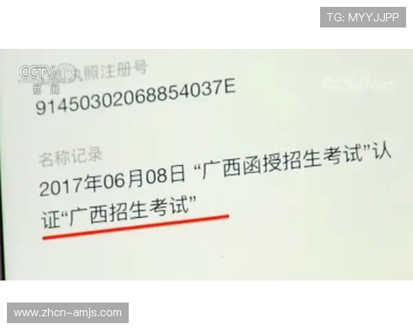 澳门金沙在线登录账号安全保障措施,确保您的个人信息和资金安全无忧