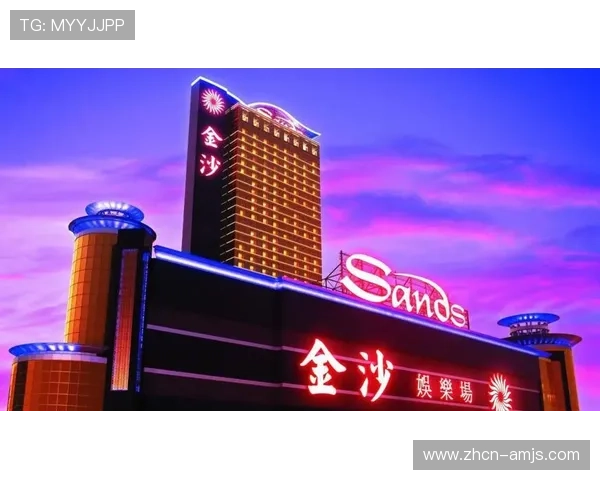 澳门金沙手机版下载最新版本免费下载，畅享极致游戏体验与丰富奖励