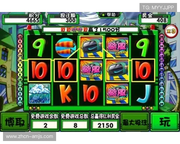 金沙app下载安卓澳门官方平台安全稳定，轻松体验澳门赌场游戏乐趣