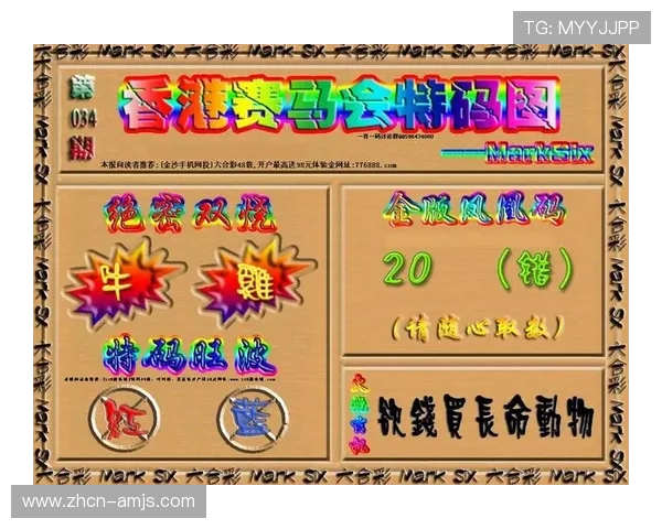 金沙注册送180体验金，注册即享丰富奖励开启精彩游戏体验