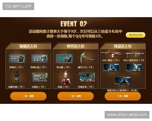 金沙手机游戏最新优惠活动全面解析助你轻松赢取丰厚奖励