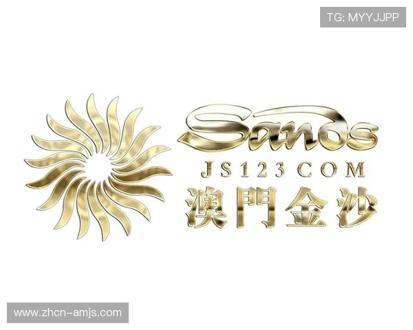 金沙澳门平台网址登录入口详细介绍,帮助用户快速找到官方入口