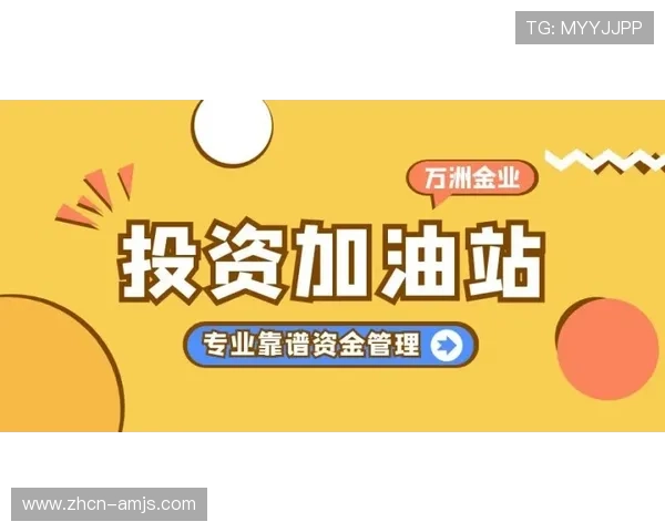 金沙澳门官网4166安全可靠,提供多样化游戏体验与优质客户服务 金沙澳门官网4166安全可靠,提供多样化游戏体验与优质客户服务