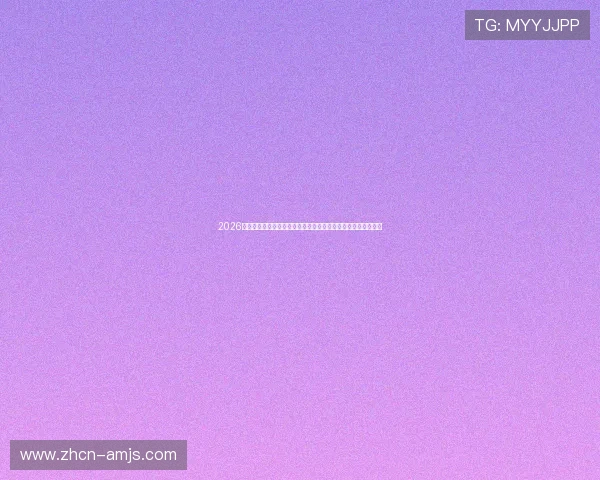 2026年金沙赌场备用网址官方最新版本,稳定安全的登录渠道全攻略